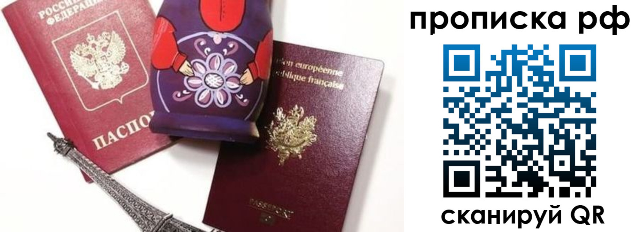 регистрация для школы в Долгопрудном